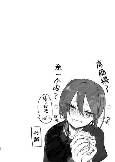 第89页 封面 - HaSM.cc
