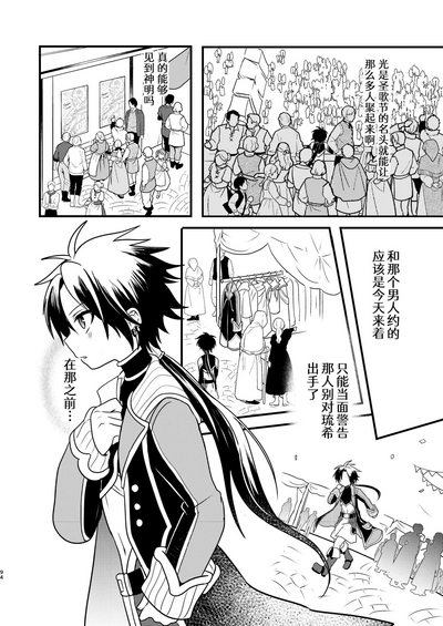 第93页 封面 - HaSM.cc