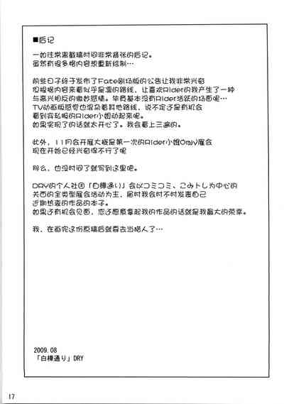 第17页图