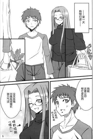 第5页图