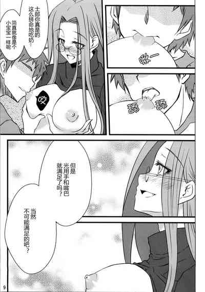 第9页图
