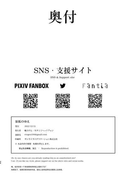 第33页图