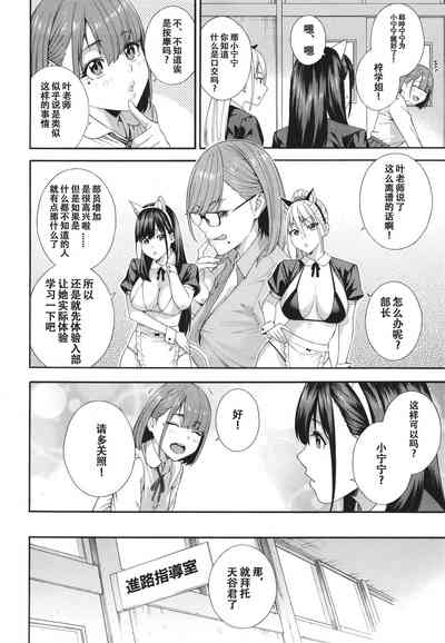 第105页图
