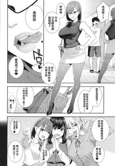 第133页图