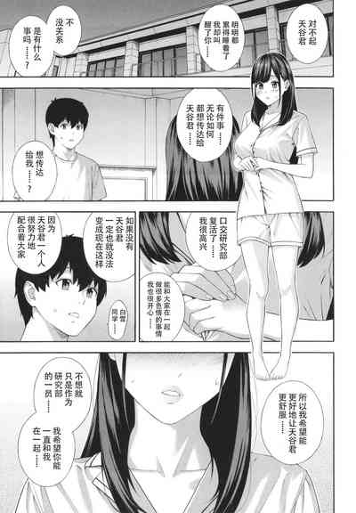 第201页图