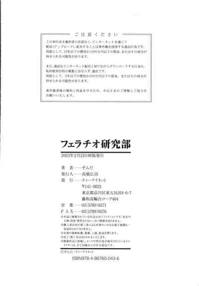 第217页图
