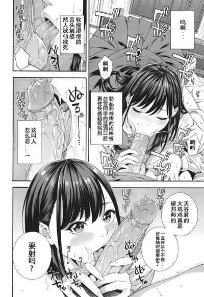 第49页图