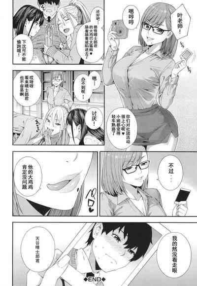 第89页图
