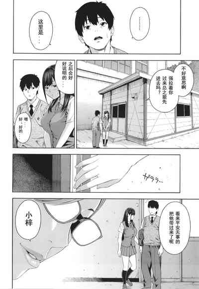 第9页图