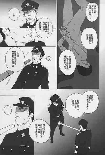 第17頁圖