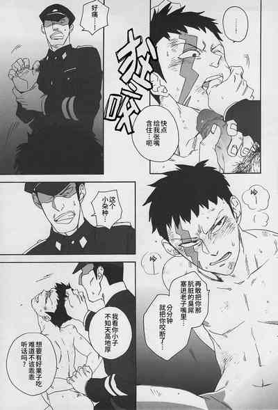 第21頁圖