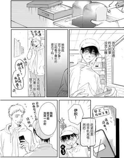 第173頁圖