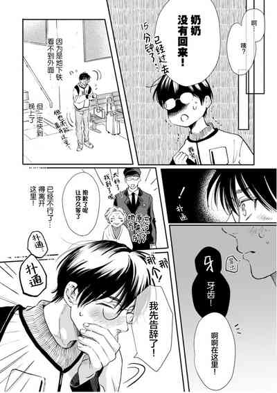 第181頁圖