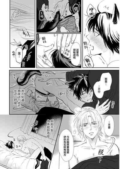 第197頁圖