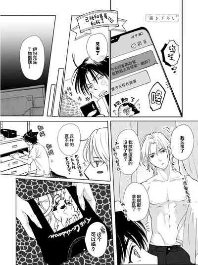 第205頁圖