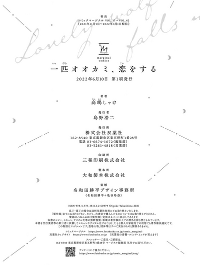 第217頁圖