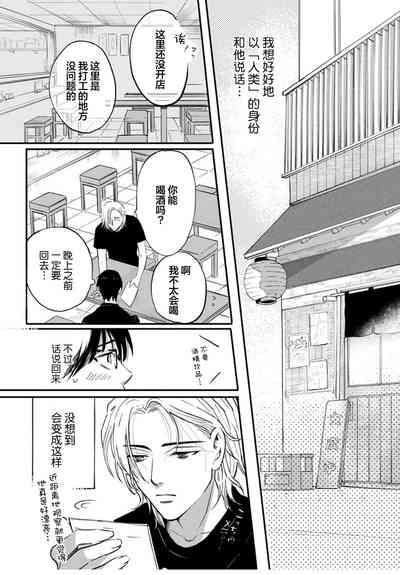 第49頁圖