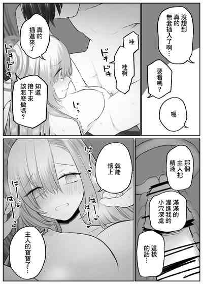 第13页图