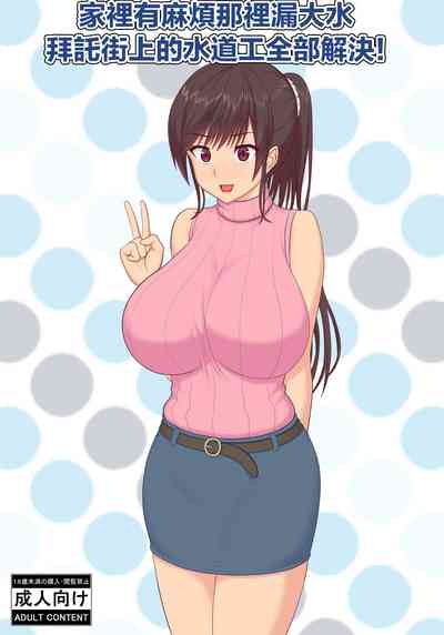 第1頁圖