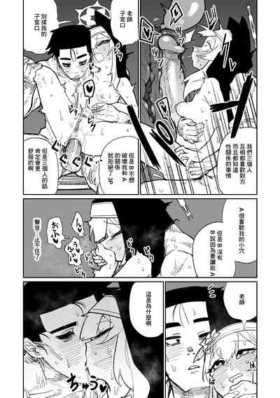 第13页图