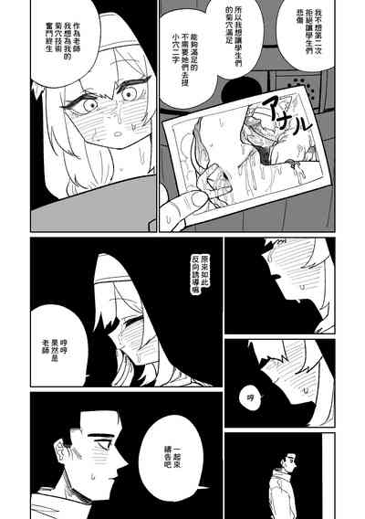 第9页图