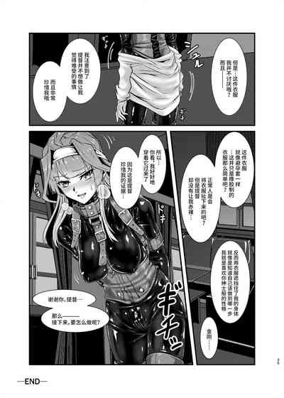 第25页图