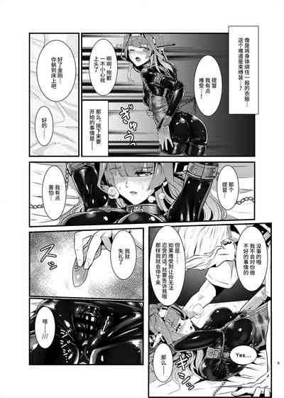 第9页图