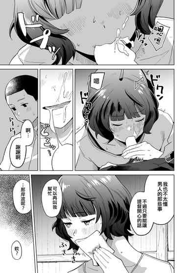 第9頁圖