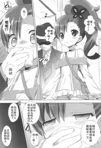 第5頁圖