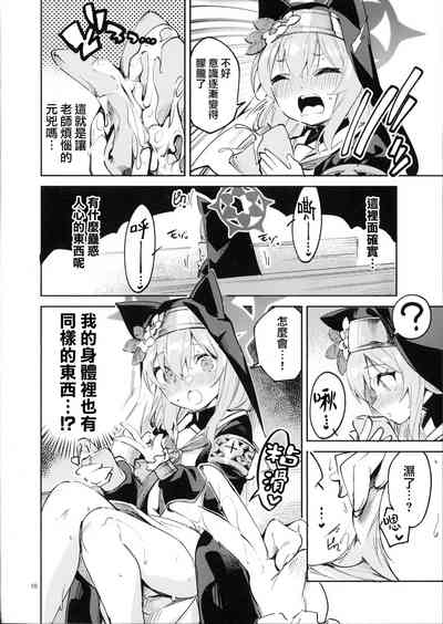第9頁圖