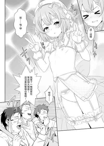 第9页图