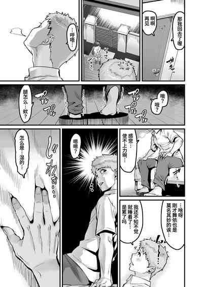 第29页图
