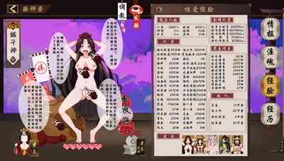 第25页图