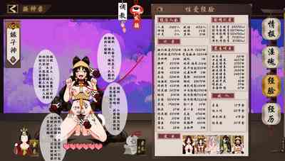 第29页图
