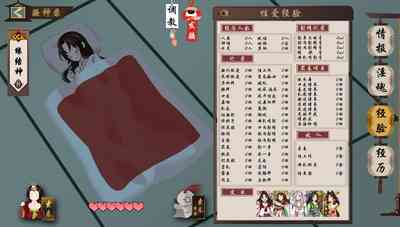 第5页图