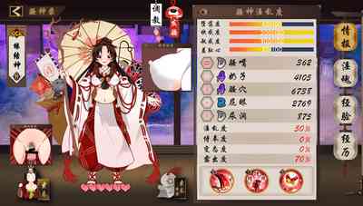 第9页图