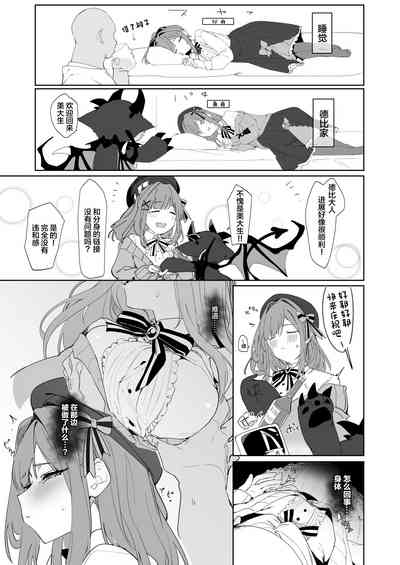 第5页图