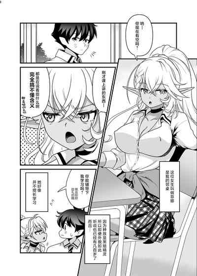 第9页图