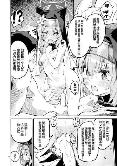 第17页图