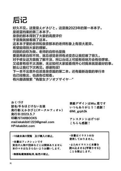 第29页图