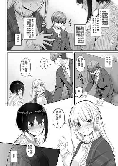 第9页图