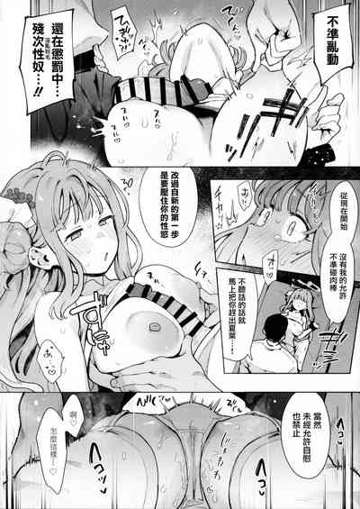 第13頁圖