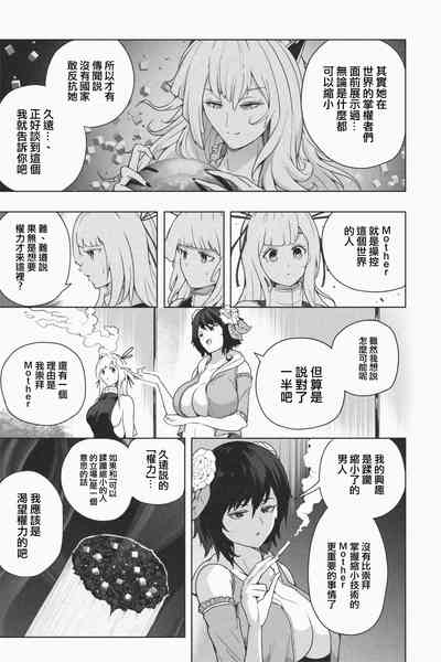 第21页图