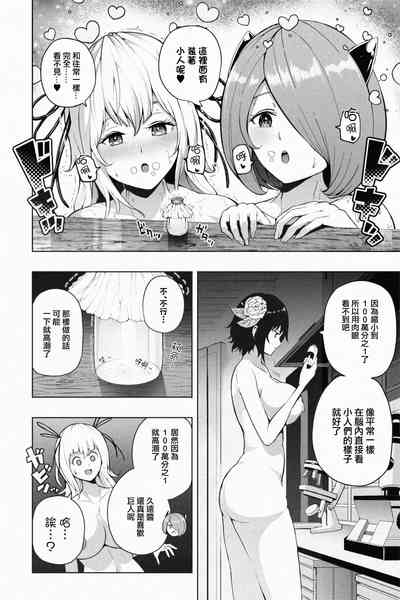 第5页图