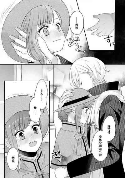 第173页图