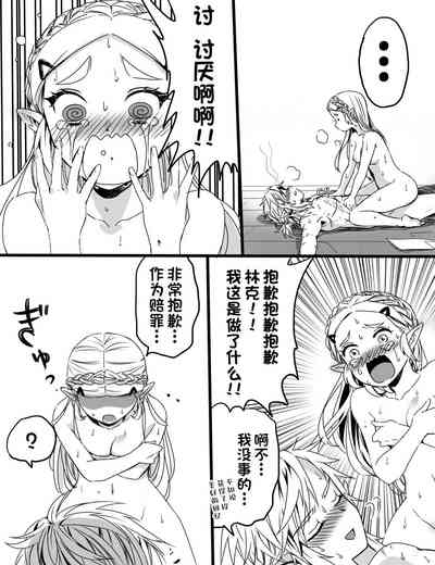 第13页图