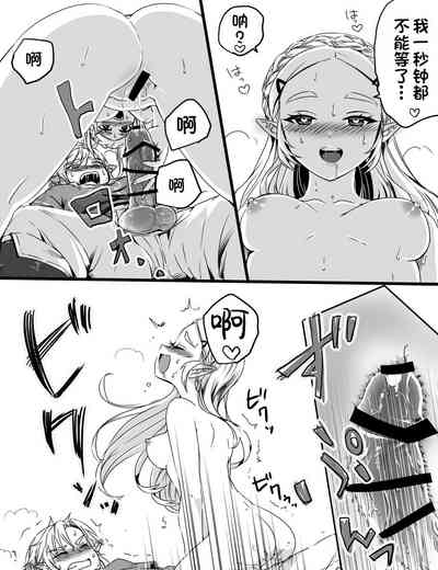 第9页图