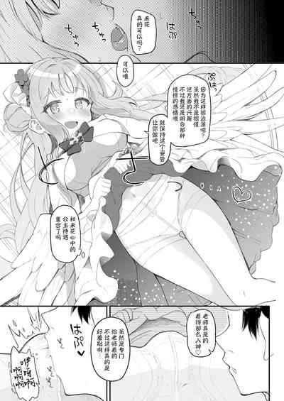 第13页图