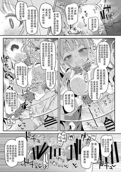 第17页图