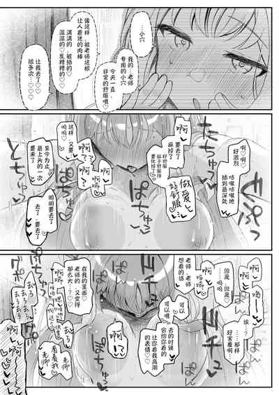 第29页图